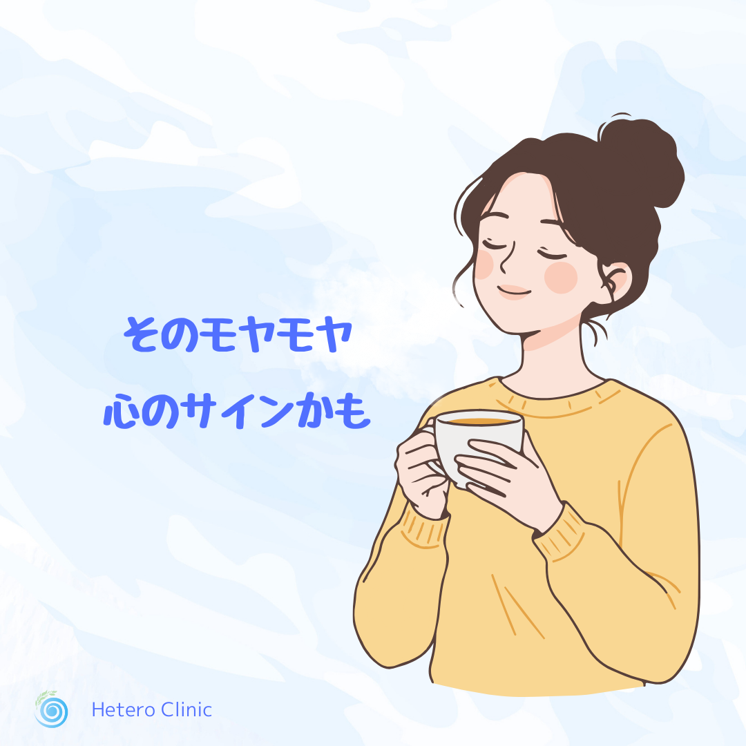 職場のイライラ・モヤモヤは心からのサイン。 自分の本音に気づくためのやさしいセルフケア