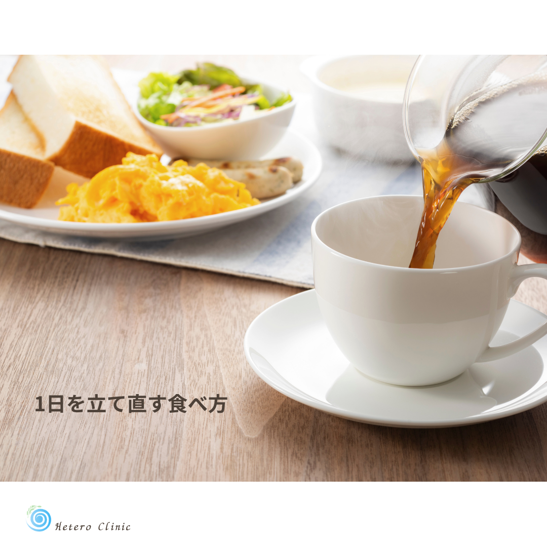 🍽️ 食べながら、1日を立て直す。50代女性のための“脳がよろこぶ食べ方”ガイド